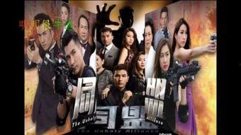 在线观看同盟,揭秘网络观影新趋势