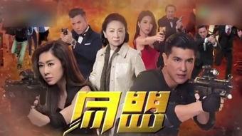 在线观看同盟,揭秘网络观影新趋势  第2张