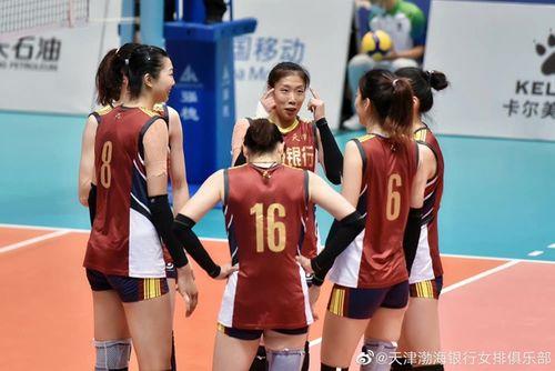 天津女排爆料视频最新,揭秘幕后训练与备战细节  第2张