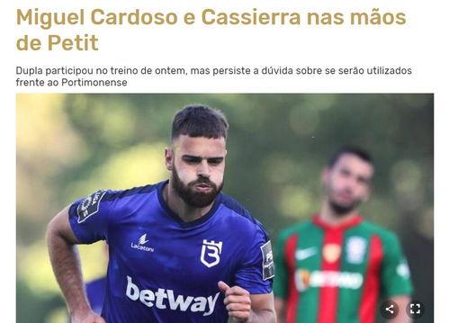 足球爆料最新消息在哪看  第2张