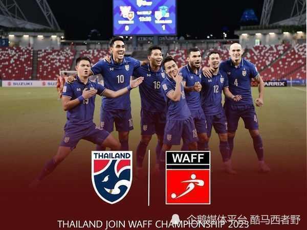 足球爆料最新消息在哪看  第3张