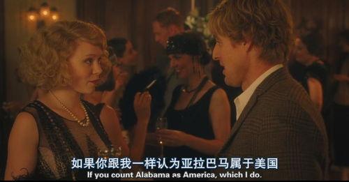 午夜巴黎在线观看免费完整版,穿越时光的奇幻之旅  第3张