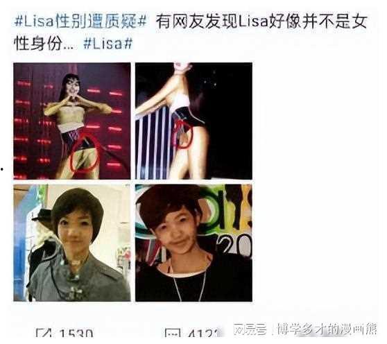 娱乐圈离谱的吃瓜,揭秘那些令人瞠目结舌的吃瓜事件  第2张