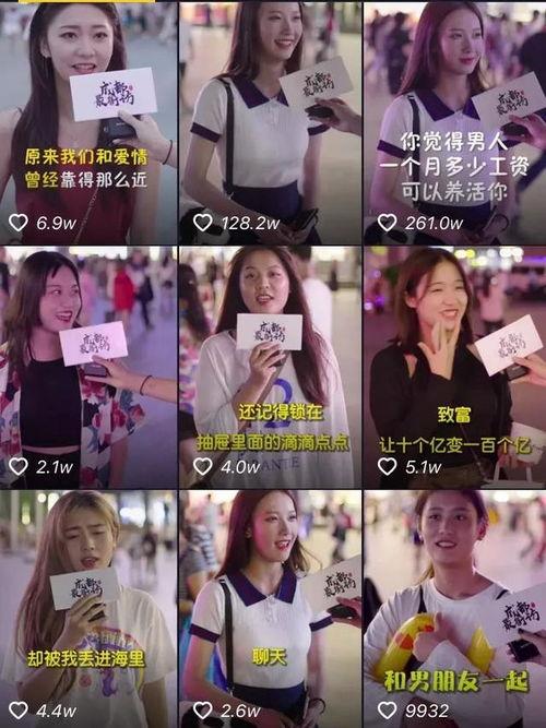 抖音小裁判吃瓜娱乐版下载,揭秘热门事件背后的真相  第3张