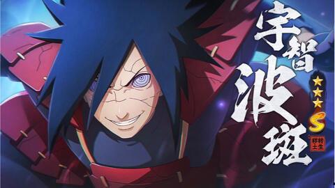 秽土转生斑爆料登场视频,斑的神秘归来，揭秘神秘力量背后的真相