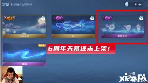 七月返场爆料视频下载,精彩内容抢先看  第2张