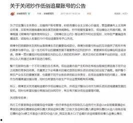 娱乐圈每日爆料微博,明星动态揭秘，幕后故事大公开