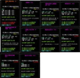 春节前瞻爆料视频,精彩节目预告，狂欢盛宴即将开启！  第3张