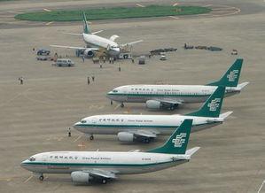 南京机场爆料最新消息