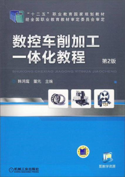 西梅加工爆料视频教程,从挑选到成品，一网打尽加工技巧  第2张