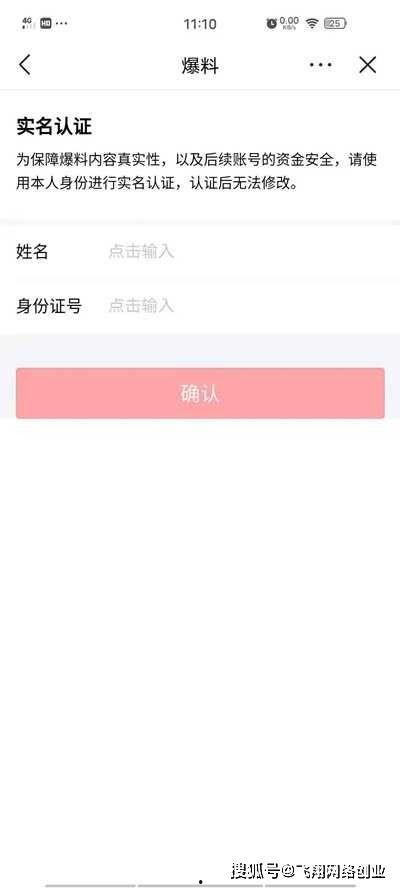 安顺头条最新爆料  第2张