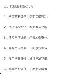 大连海关爆料事件最新情况  第3张