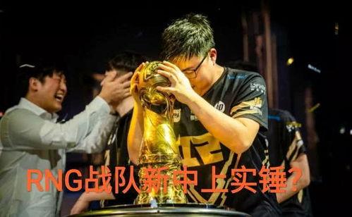 转会期最新爆料确定球员,揭秘最新爆料中的球员转会动向  第3张