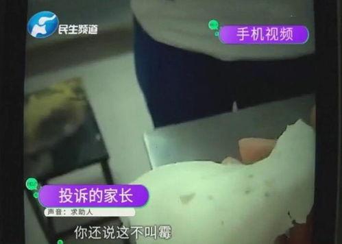 学校爆料视频大全高清,高清爆料视频大全精彩瞬间回顾  第2张