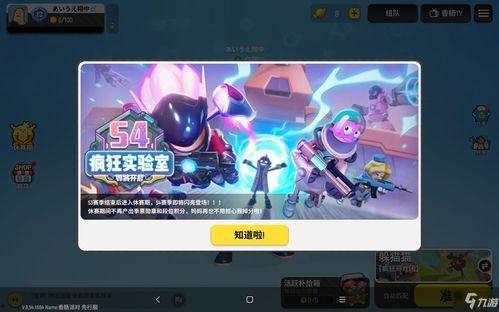 香肠派对ss9赛季爆料最新,全新爆料，揭秘新赛季亮点与变革  第3张