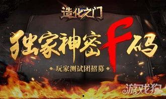 长门招募动画爆料视频大全 第3张 长门招募动画爆料视频大全 第3张
