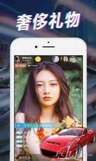 航哥直播爆料视频下载