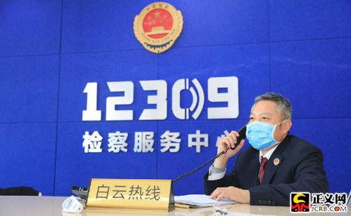 汕尾市新闻爆料热线蓝彬,蓝彬助力市民守护家园