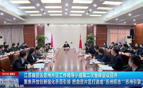 苏州新闻职业爆料人,揭秘职业爆料人生涯的酸甜苦辣