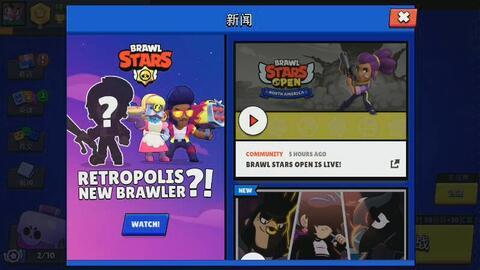 荒野乱斗最新爆料23  第2张