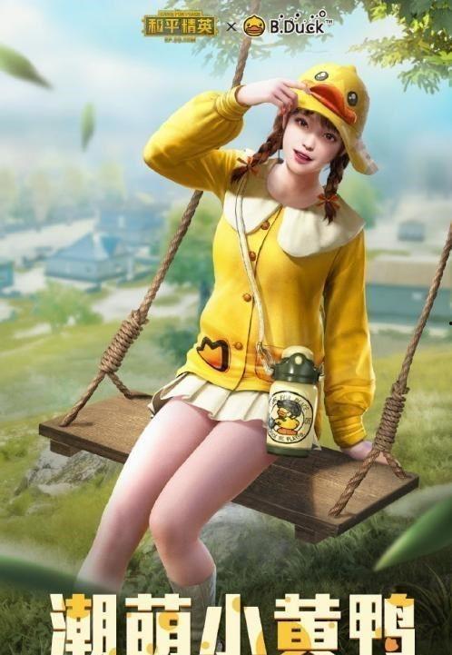 小黄鸭新版爆料视频