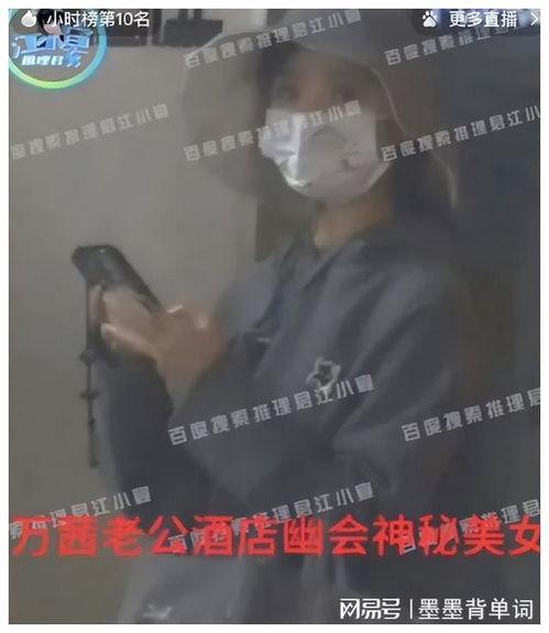 狗仔爆料出轨视频,明星夫妻出轨视频引发热议  第3张