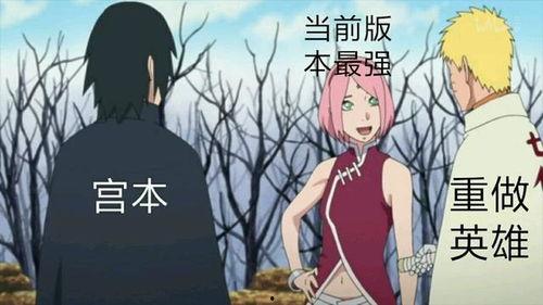 博人传佐助最新爆料,揭秘宇智波家族惊天秘密