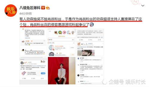 最新爆料娱乐博主有哪些,知名博主独家爆料，明星幕后故事大公开！