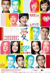 晨妍爆料情人节视频,甜蜜瞬间曝光，浪漫氛围感染众人