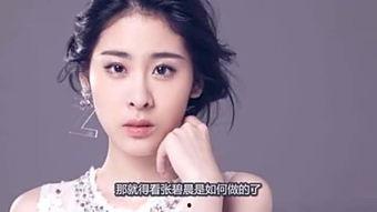 晨妍爆料情人节视频,甜蜜瞬间曝光，浪漫氛围感染众人  第2张