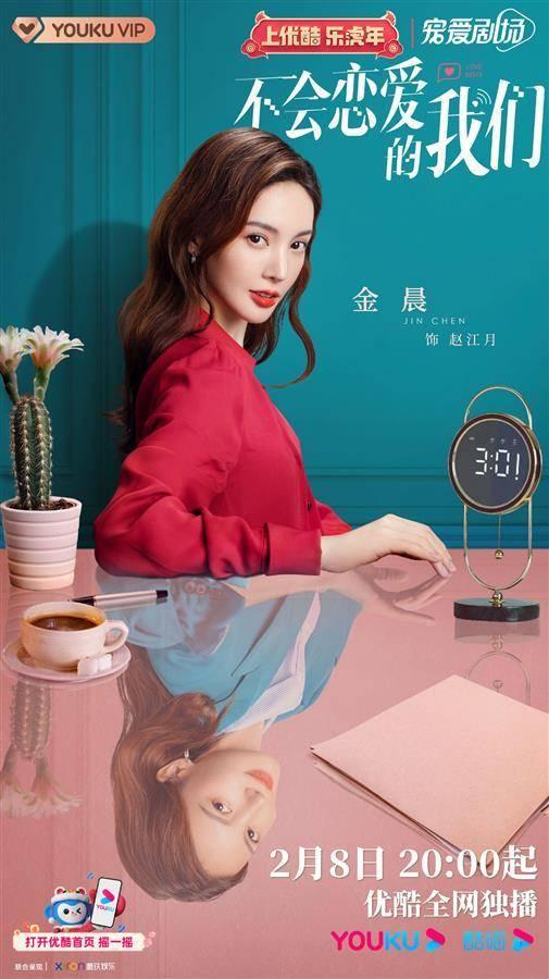 晨妍爆料情人节视频,甜蜜瞬间曝光，浪漫氛围感染众人  第3张