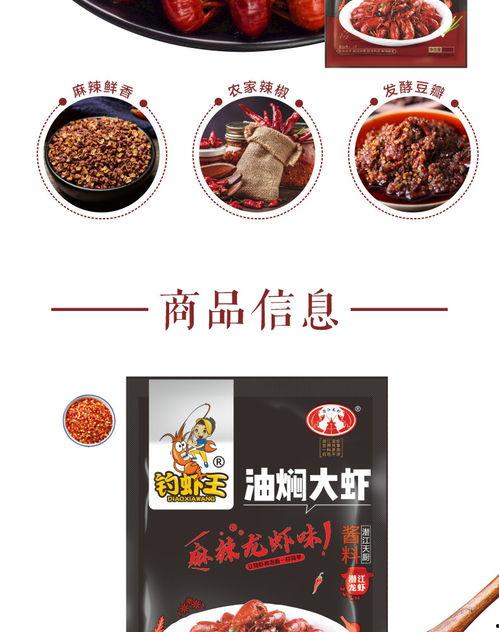 龙虾酱料供应商爆料视频,独家爆料视频曝光内幕