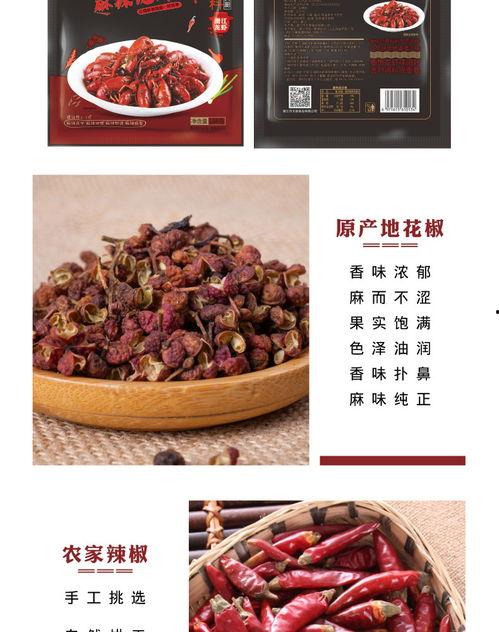 龙虾酱料供应商爆料视频,独家爆料视频曝光内幕  第3张