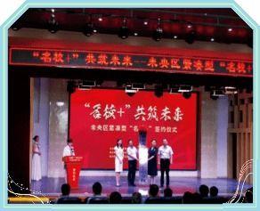 西安一中爆料事件最新,揭秘校园风波背后的真相与反思  第2张