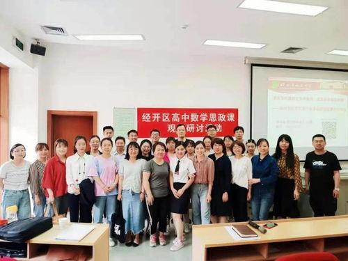 西安一中爆料事件最新,揭秘校园风波背后的真相与反思  第3张