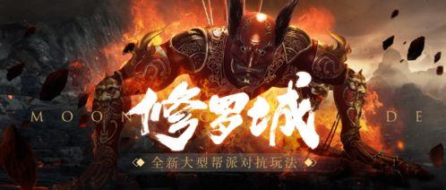 修罗爆料视频大全最新一期,揭秘幕后真相与精彩瞬间  第2张