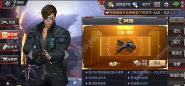 修罗爆料视频大全最新一期,揭秘幕后真相与精彩瞬间  第3张