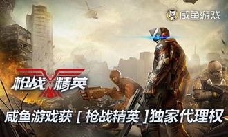 迷你枪战精英qb2最新爆料,极致射击体验，等你来战！