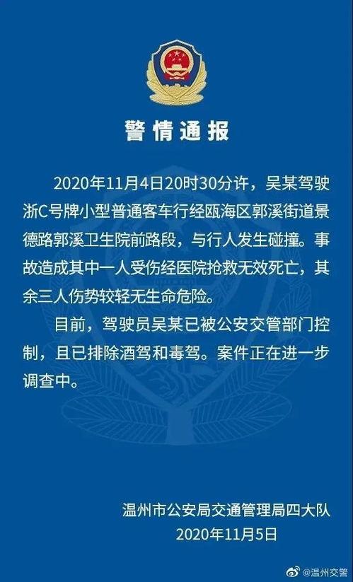 封丹最新爆料新闻报道  第3张