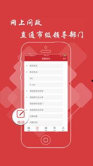 德阳头条新闻今早爆料