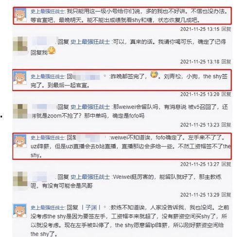 爆料新闻后果怎么样,事件后续影响深度解析  第3张