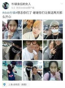 小说全员吃瓜吃疯了免费阅读,小说世界里的疯狂吃瓜盛宴  第2张