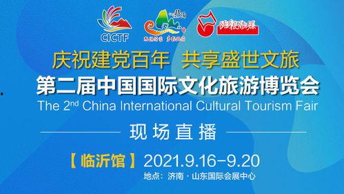 临沂电视台新闻爆料热线,聚焦民生，倾听民声  第3张