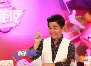 吴宗宪劲爆爆料视频播放  第3张