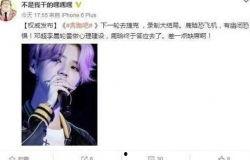 鹿晗新闻爆料视频播放网站,揭秘幕后故事  第2张