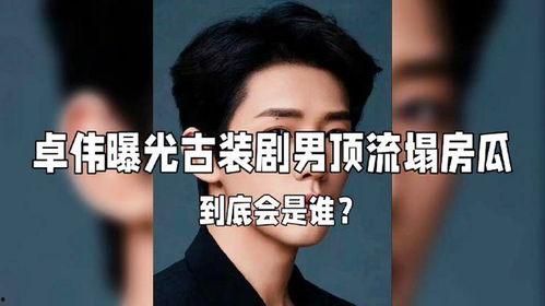 娱乐圈瓜谁爆料的,揭秘幕后真相，揭秘明星瓜背后的秘密  第3张