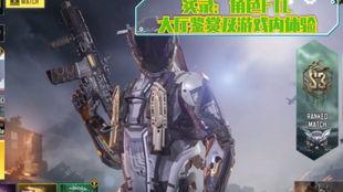 使命手游新爆料最新消息,全新内容即将上线，战火升级再燃激情！  第3张