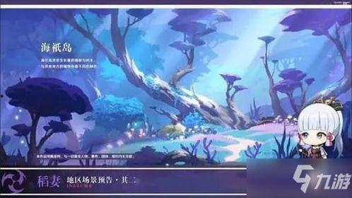 原神2.6池子最新爆料  第2张