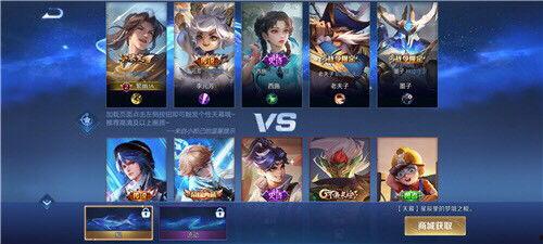 王者荣耀最新天幕爆料,神秘英雄曝光，全新玩法等你探索！  第2张