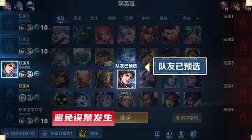 王者荣耀最新天幕爆料,神秘英雄曝光，全新玩法等你探索！  第3张